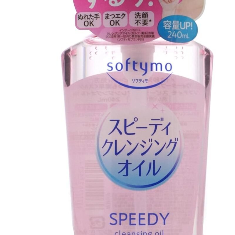 Beverly Kose Softymo Speedy Cleansing Oil (240ml) Pump