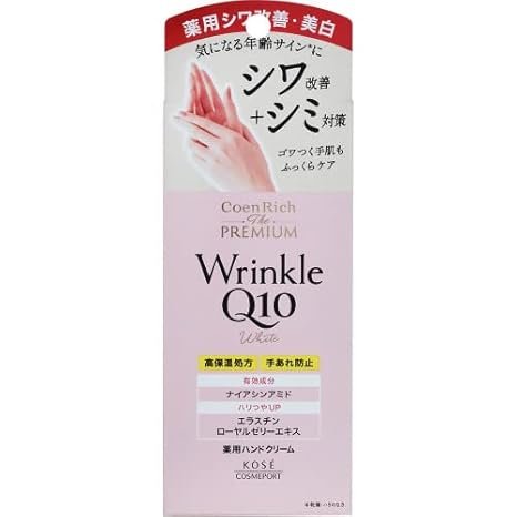 Kose Cosmeport Coen Rich The Premium Wrinkle White Q10 Hand Cream - 60g